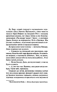 Hronikas. 1. sējums